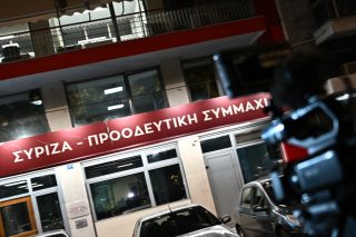 Syriza_1020